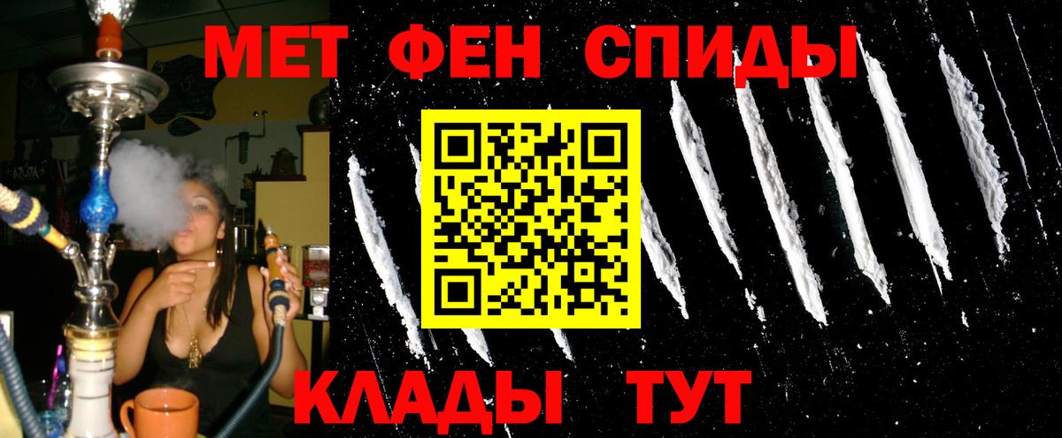 Амфетамин 97% Коряжма