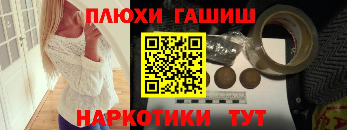 Коряжма  Гашиш AMNESIA HAZE  Вход с VPN  наркошоп  ГАШ Premium 