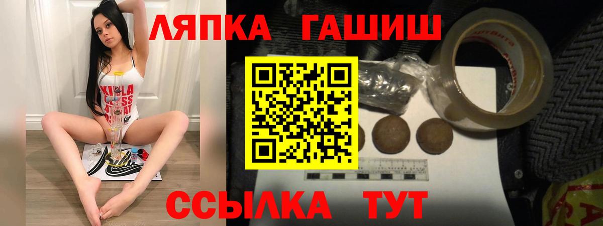 Мефедрон   Каннабис  Вход с VPN  Коряжма  ГАШ  Кокаин 