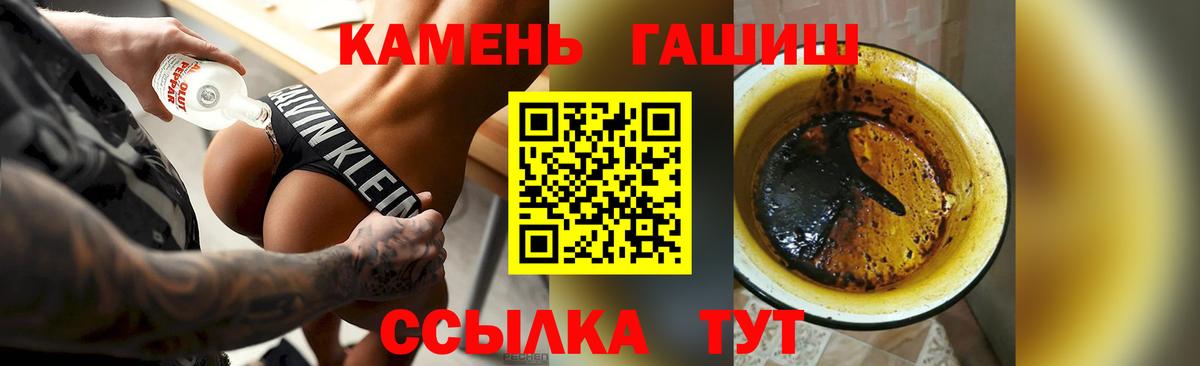 Гашиш 40% ТГК Коряжма