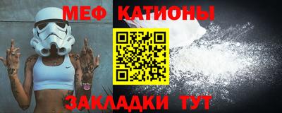 прущая мука Кинель