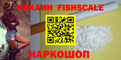 наркотики Кингисепп