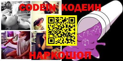 наркотики Кингисепп