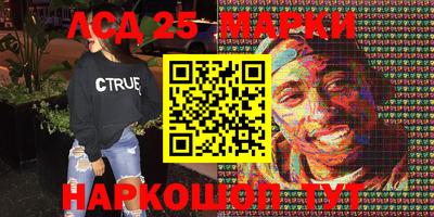 прущая мука Кинель