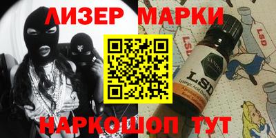 мескалин Конаково