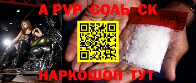 прущая мука Кинель