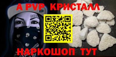 прущая мука Кинель