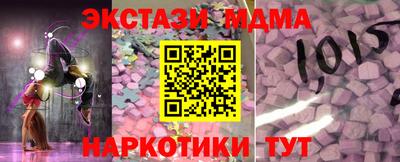мескалин Конаково