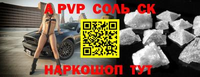 гашишное масло Коммунар