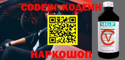 наркотики Кингисепп