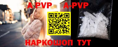 гашишное масло Коммунар