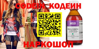прущая мука Кинель