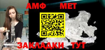 мескалин Конаково