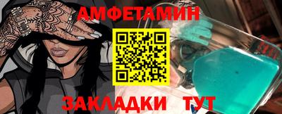 прущая мука Кинель