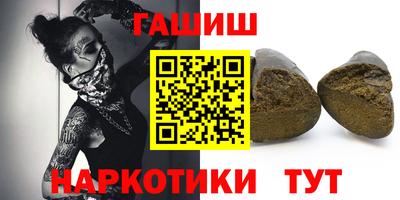 ALPHA PVP Комсомольск-на-Амуре