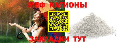 прущая мука Кинель