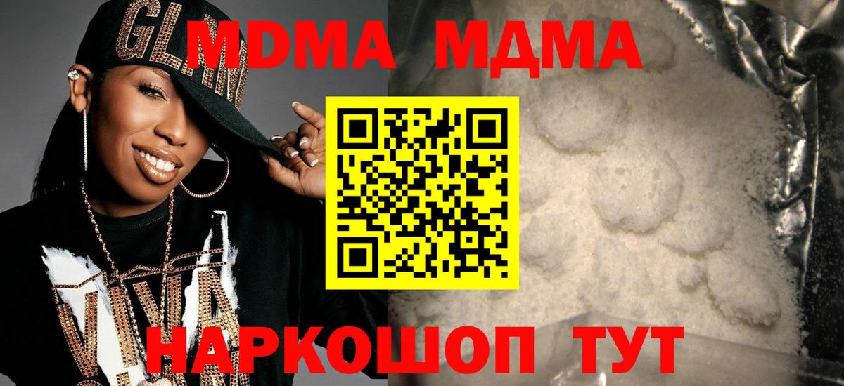 МДМА VHQ Коряжма