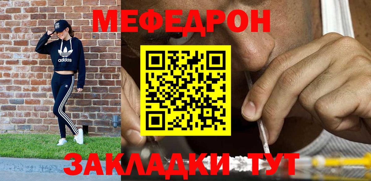 Codein Коряжма