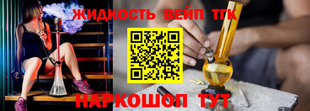 Коряжма  Дистиллят ТГК гашишное масло  Вход с VPN 
