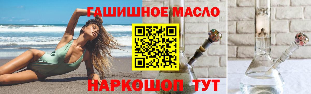 ТГК жижа Коряжма
