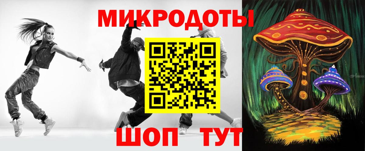 Псилоцибиновые грибы Psilocybine cubensis  Вход с VPN  Коряжма 