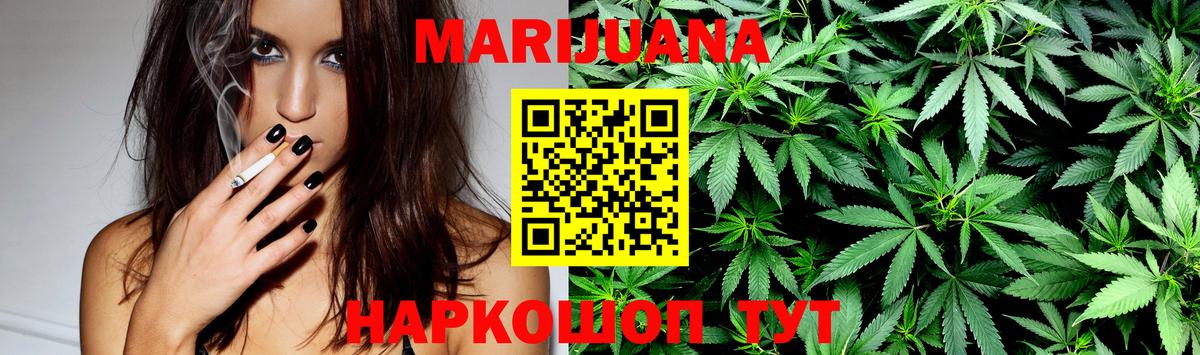 Конопля индика  Вход с VPN  Бошки марихуана гибрид  Коряжма 